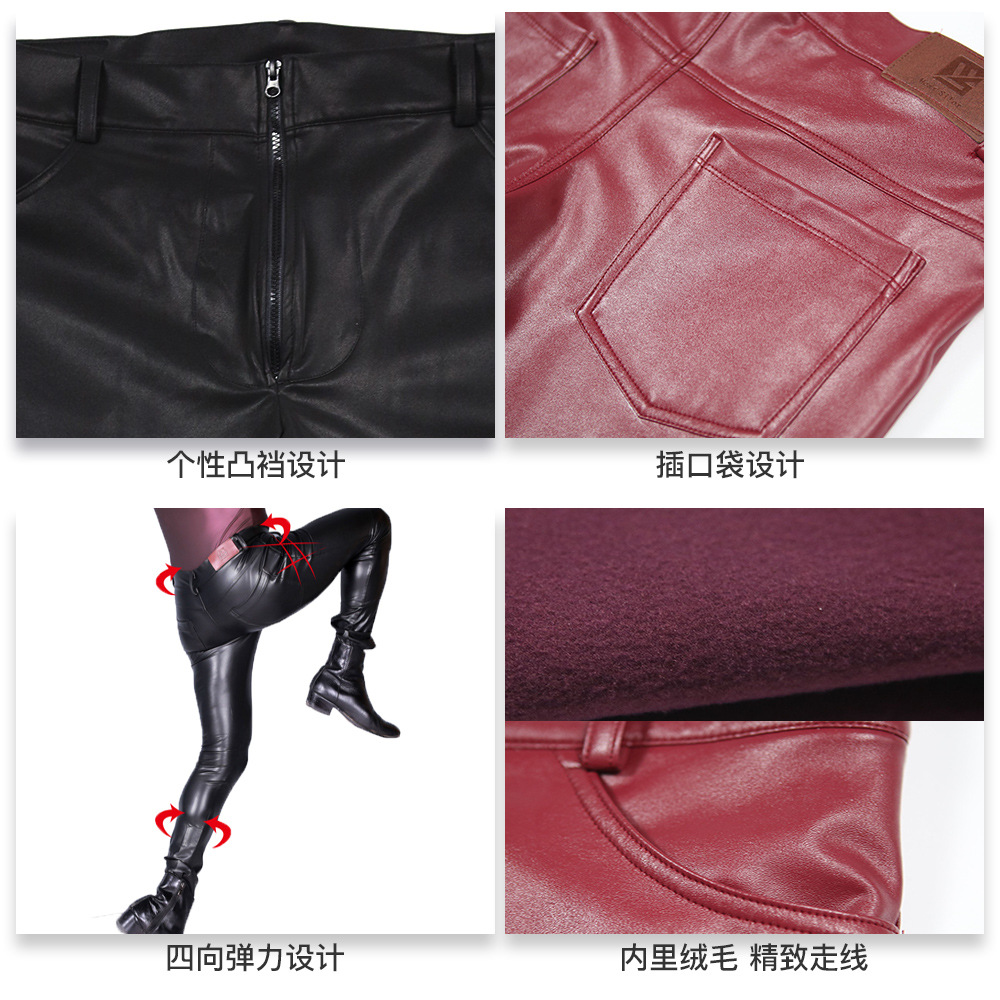 Men's PU Leather Skinny Jeans  - огляд і ціна Sewing Latex